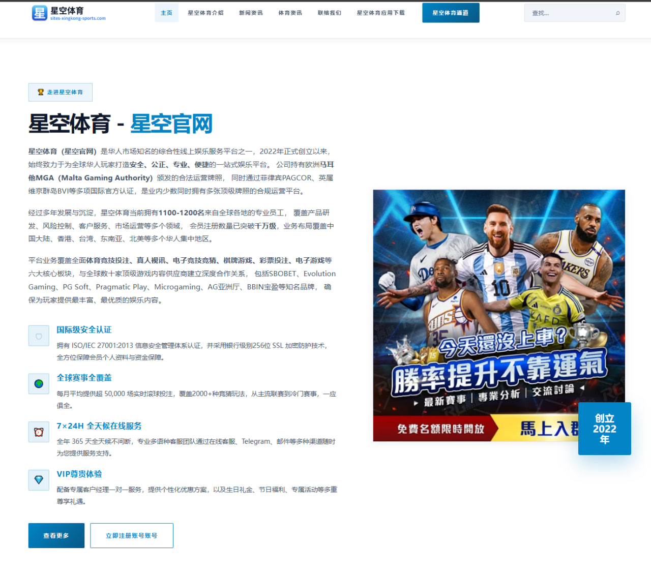 阿尔卡拉斯首秀为何持续吸引关注？解读背后的悬念与看点
