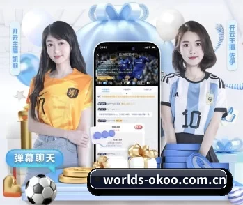足球篮球电竞赛程一站查看